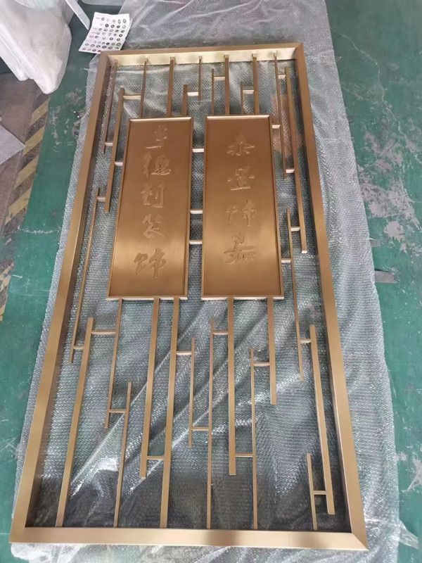 不銹鋼屏風